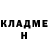 Кетамин VHQ Max Honcharko