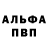 МЕТАДОН кристалл Valery Melnikov