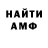 КЕТАМИН VHQ Sergey Syaglov