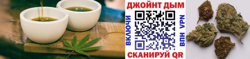 Печенье с ТГК конопля  Купить  Новоалтайск 