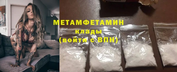 соль ск Кодинск