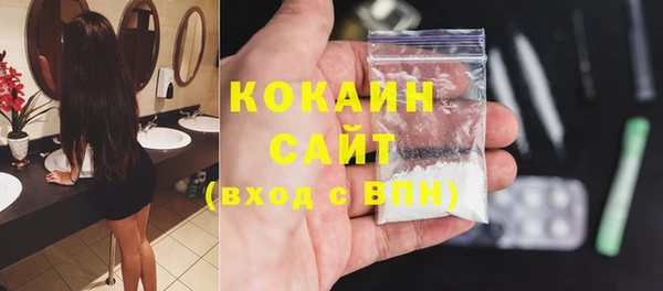 первитин Козельск