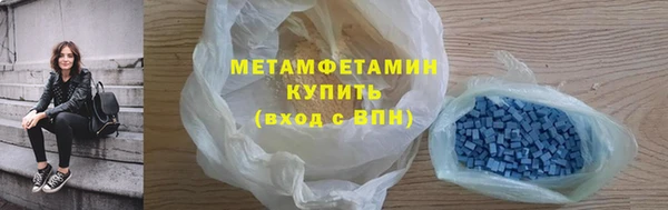 первитин Козельск