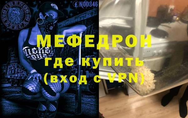 соль ск Кодинск