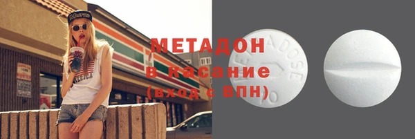 соль ск Кодинск
