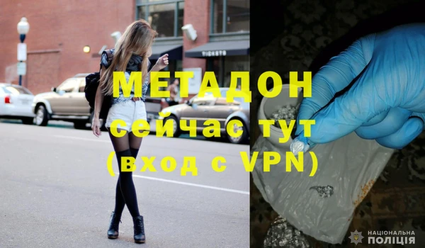 соль ск Кодинск