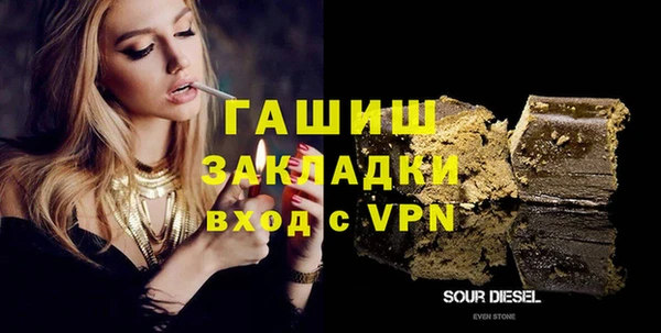 сатива Козловка