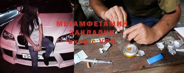 первитин Козельск