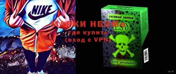 соль ск Кодинск