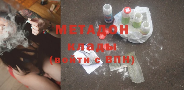 первитин Козельск