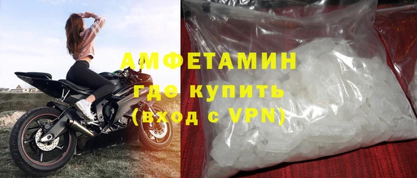 первитин Козельск