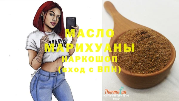 соль ск Кодинск