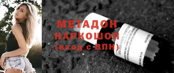 соль ск Кодинск