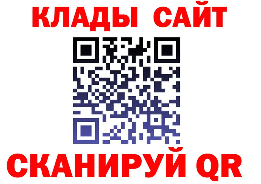 МЯУ-МЯУ 4 MMC ТОР маркетплейс hydra Новоалтайск
