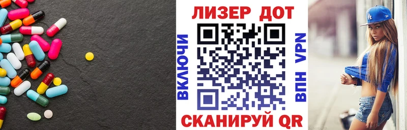 ЛСД экстази кислота  Купить закладки  Новоалтайск 