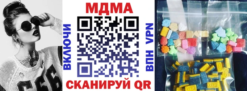 MDMA crystal  Купить  Новоалтайск 