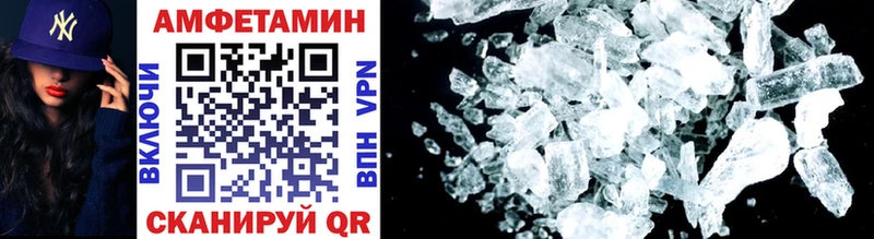 Купить  Новоалтайск  Первитин мет 