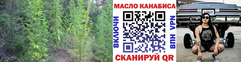 Дистиллят ТГК вейп с тгк  Купить  Новоалтайск 