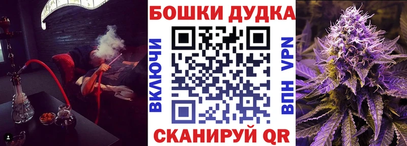 Марихуана OG Kush  Купить  Новоалтайск 